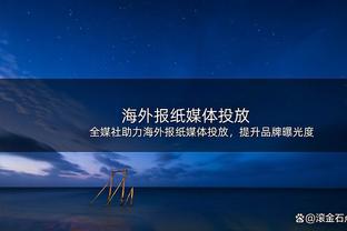 巴黎奥运男女篮抽签仪式将于3月20日开始 安东尼出席嘉宾